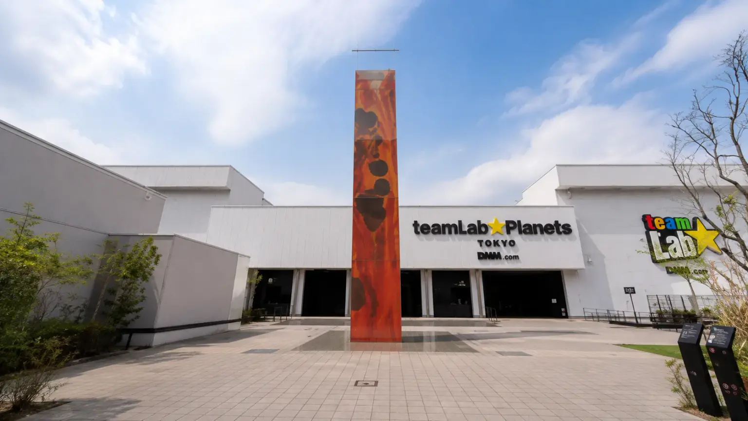teamLab Planets visitor guide