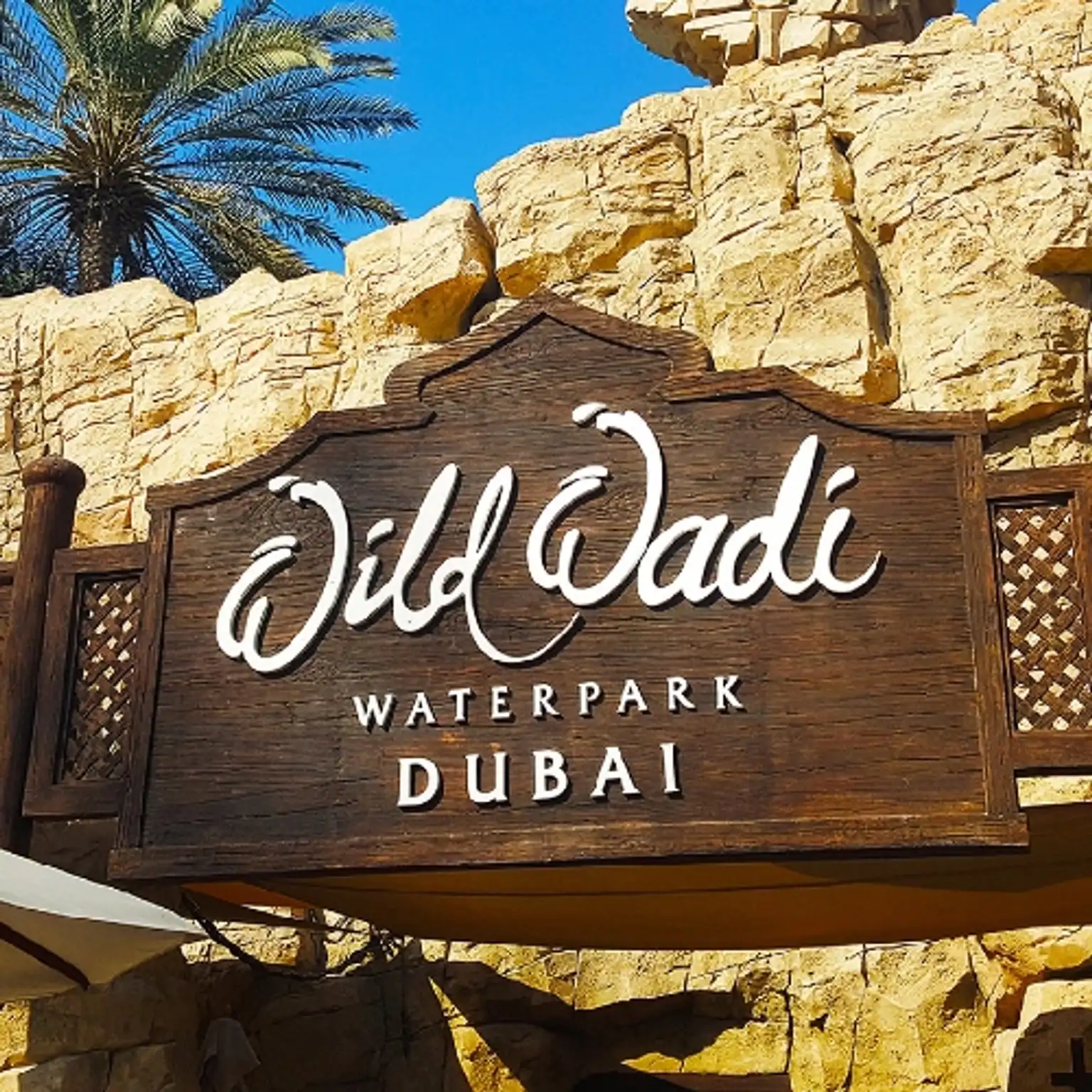 Wild Wadi Water Park