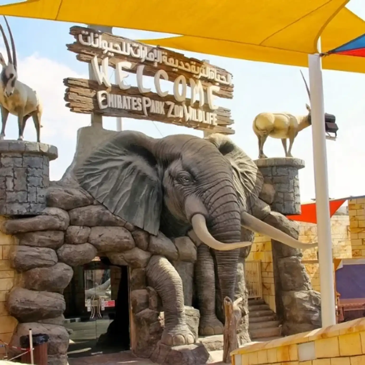 Emirates Park Zoo