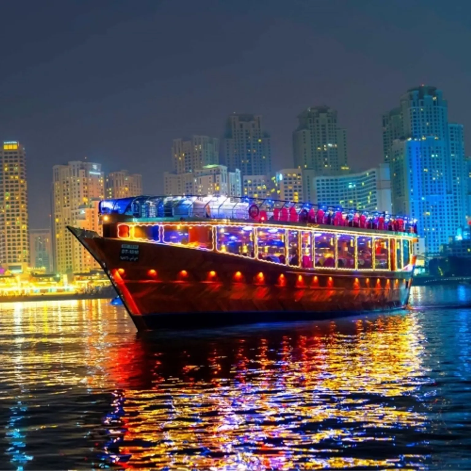 Marina Cruise