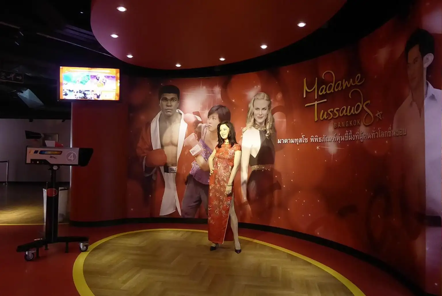 Madame Tussauds