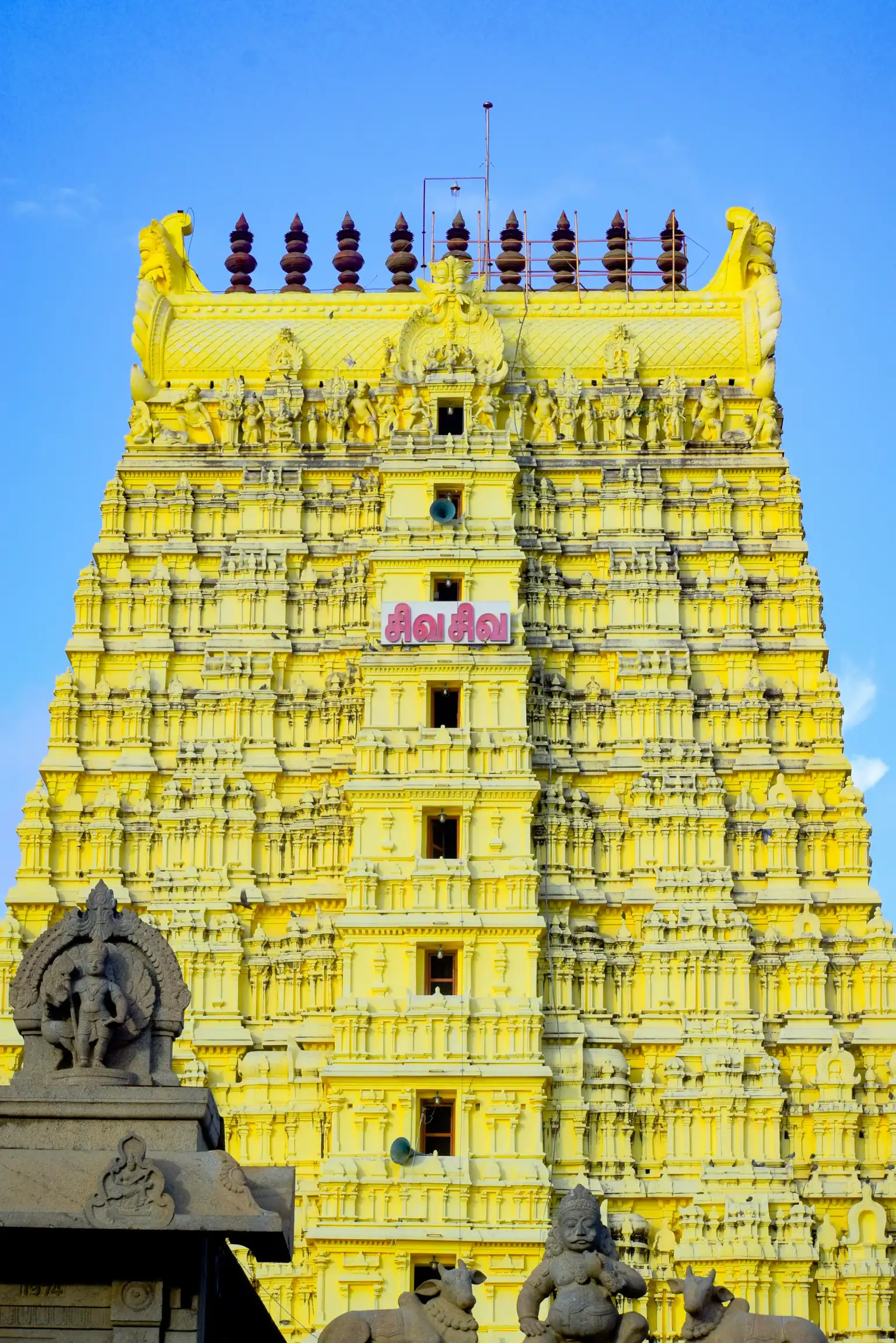Ramanathaswamy Temple