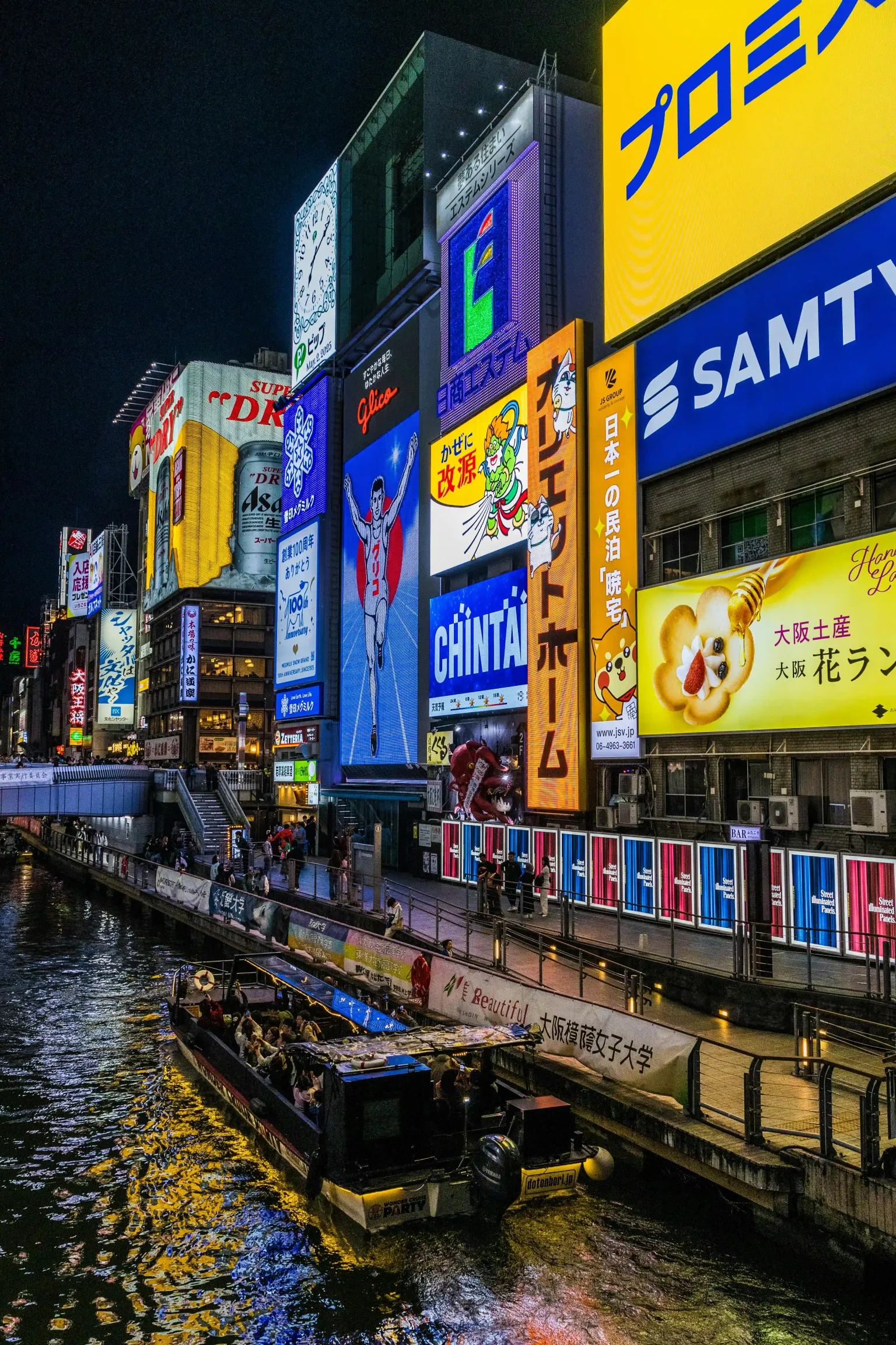 Osaka Dotonbori Naniwa Sightseeing Boat