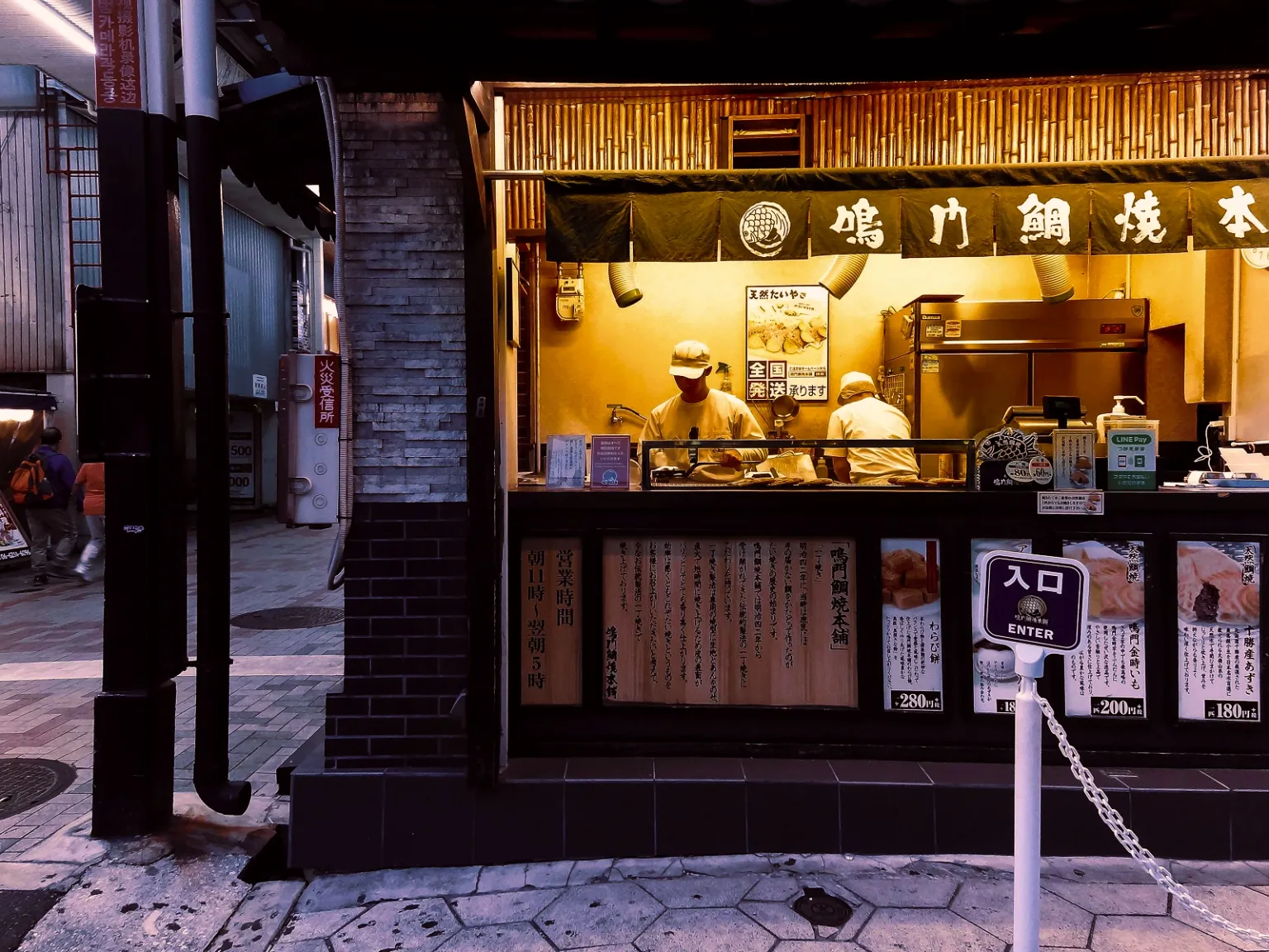 Foodie Tribe Japan