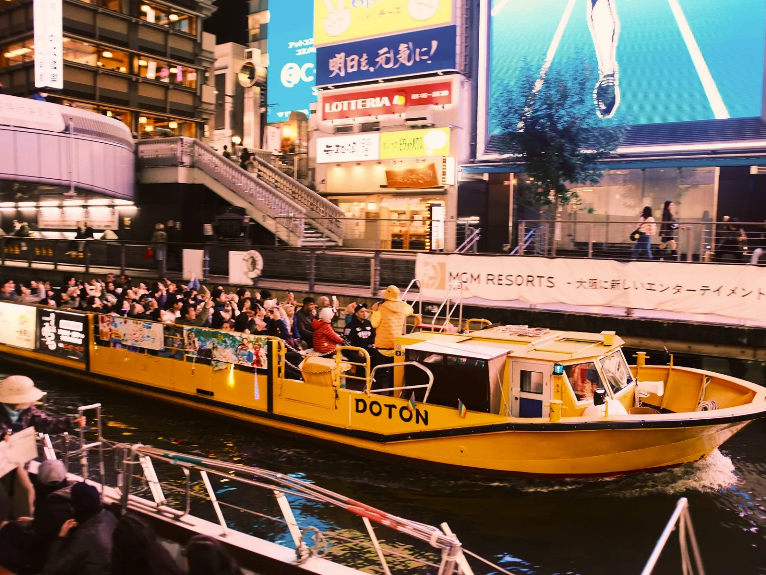 Japanese Culinary Journey