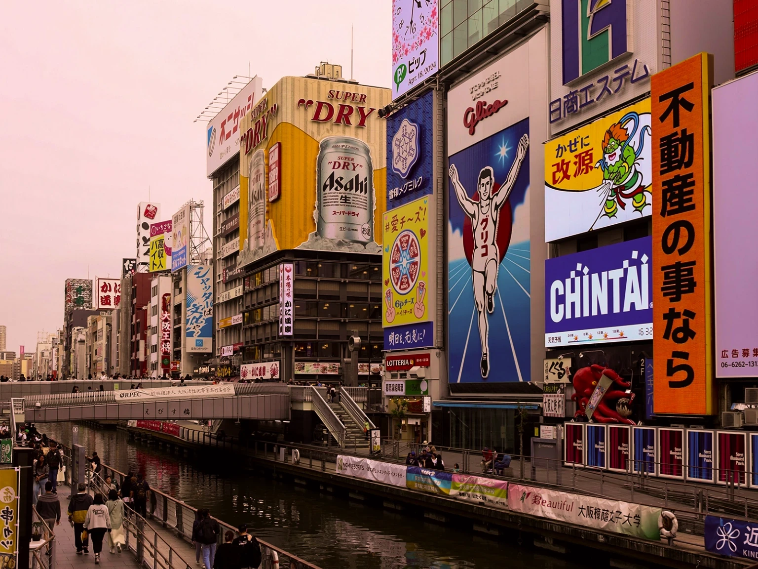 Urban Japan with the Crew
